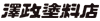�V���h���X��